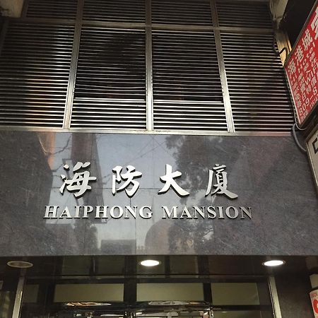 Apple Inn Tsim Sha Tsui Hongkong Exteriör bild
