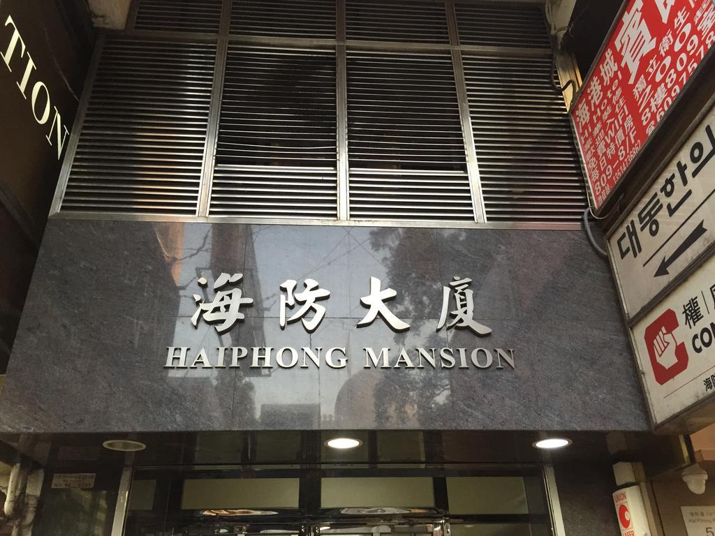Apple Inn Tsim Sha Tsui Hongkong Exteriör bild